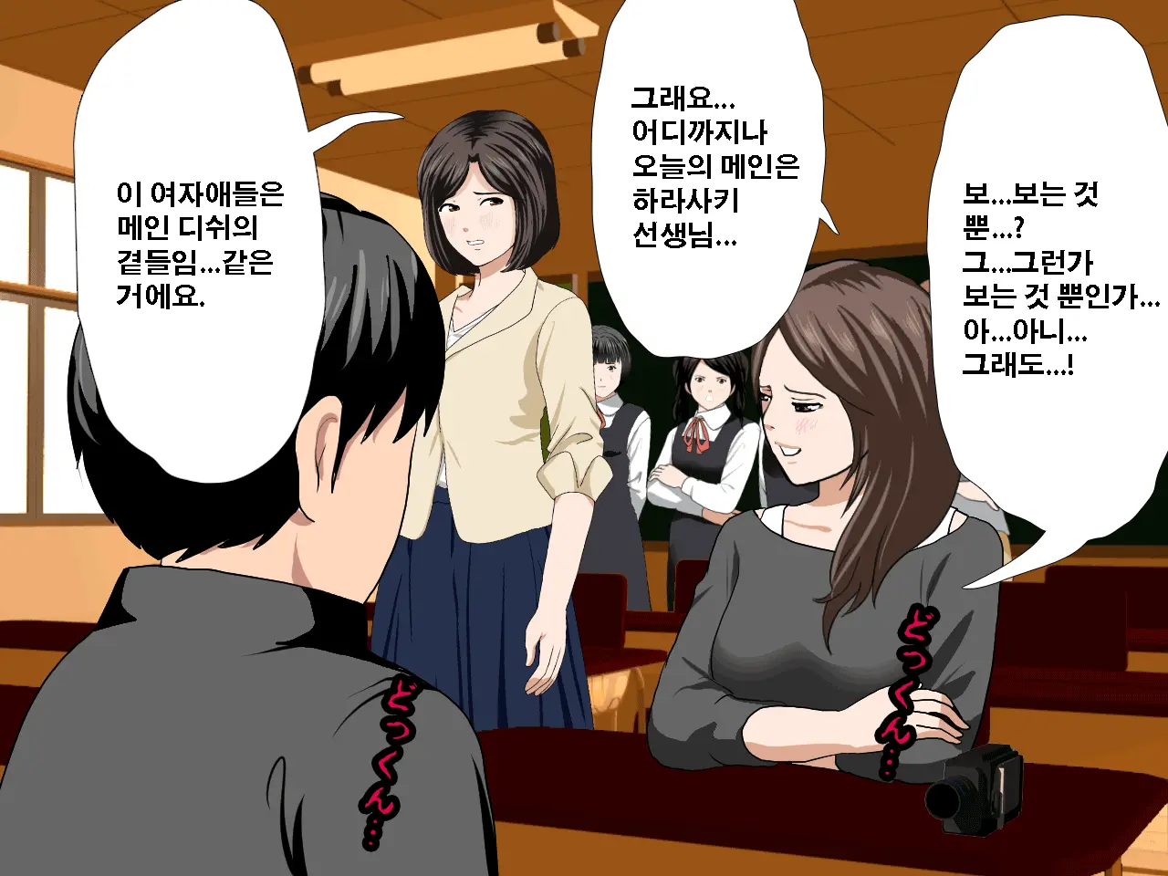 Saimin Seikyouiku 10 | 최면성교육 제10화